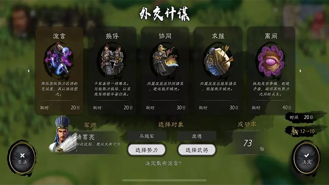 逐鹿 3.1.27 安卓版 2