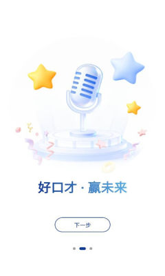 内广艺培平台 1.0.2 安卓版 1