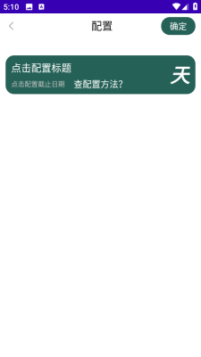 万乡AI学伴 1.0.0 安卓版 2