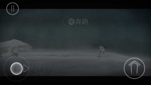 永不孤单 1.0.0 安卓版 4