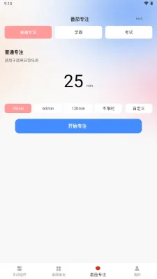 灵动屹小组件 1.0.0 安卓版 1