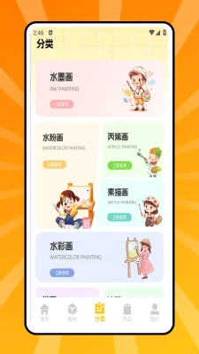 拼豆豆画 1.0.0 安卓版 2