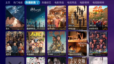 好看影仓TV版 6.1.8 安卓版 3