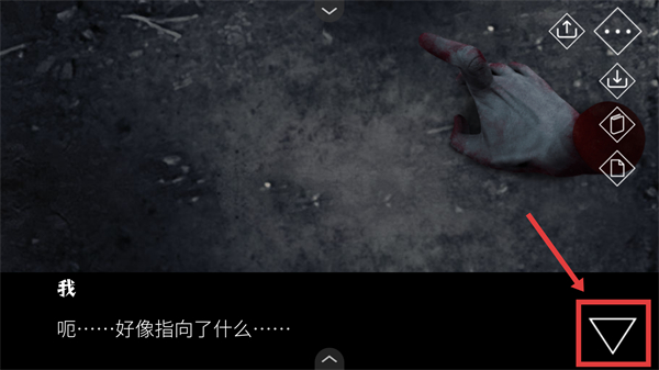 文字化化汉化版 v1.0 安卓版 2