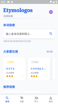 语木 1.0.0 安卓版 2