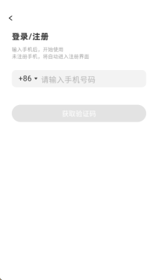 呼叫小狗app交友 1.2.3 安卓版 0