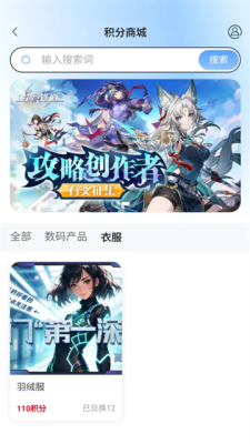 Player World 1.0.5 安卓版 2