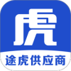 途虎供应商平台