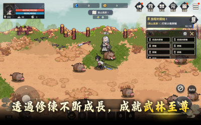 潜龙像素武侠RPG 0.31.02 安卓版 1