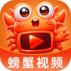 螃蟹视频追剧