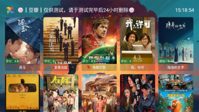 4K超清电影仓TV版 2.3.3.5 安卓版 3