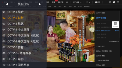 WebViewTvLive 2.1.2 安卓版 2