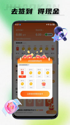 极好看 1.3.4 安卓版 1