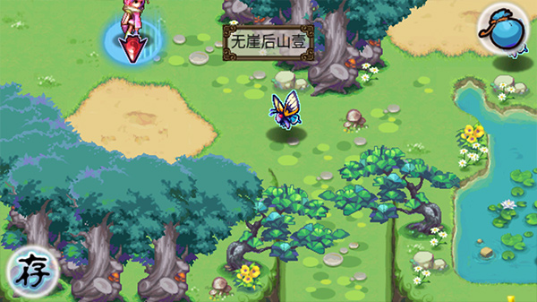 星辰劫 3.0 安卓版 1