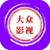 大众4k影视
