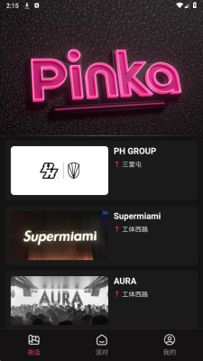 PinKaGo 1.1.1 安卓版 1