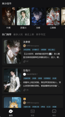 ai极昼app免费版 1.0.0 安卓版 3