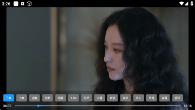 TTYD影视 8.3.5 安卓版 1
