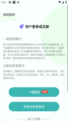 快乐资源下载器 1.415 安卓版 1