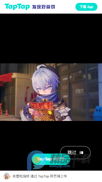 异环抽卡模拟器 1.0 安卓版 3