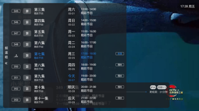 金马腾飞酷9 1.7.7.6-2_20260217_1142 安卓版 1