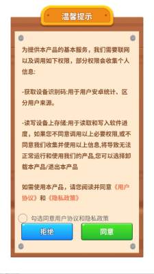 抓条旺旺狗 1.0.1.27416173 安卓版 2