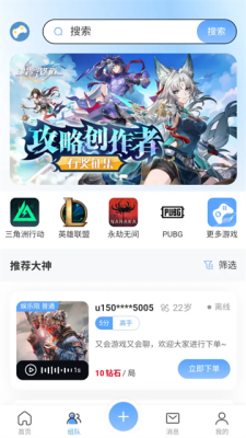 Player World 1.0.5 安卓版 1