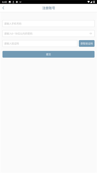 开卷小说 8.070 安卓版 3