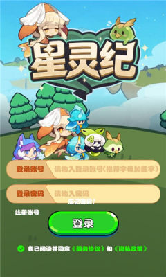 星灵纪 1.0.0 安卓版 1