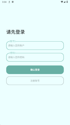 愉音2.0免费听歌 1.4 安卓版 1