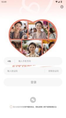 附近轻语 1.0.00 安卓版 2