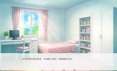 和这样的我恋爱吧 1.0 安卓版 1
