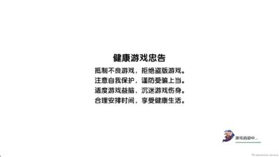 金鲨捕鱼狂暴版 TTMC_a_101 安卓版 3