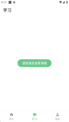 社商规管 1.0.1 安卓版 1