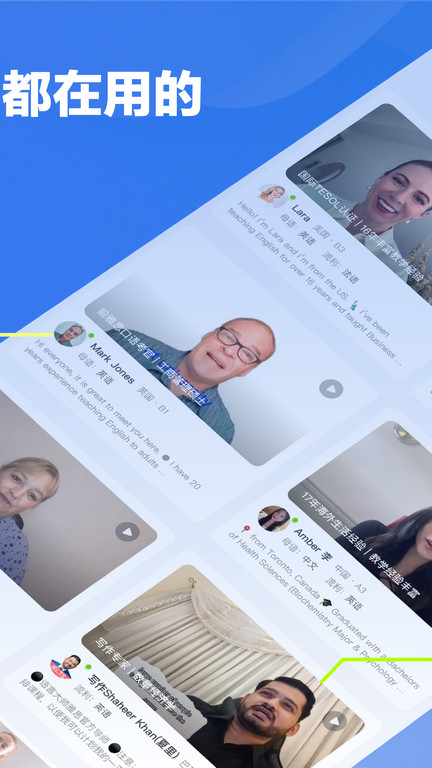 口语侠 8.10.0 安卓版 2