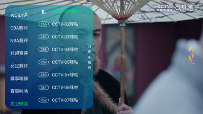 老李米古TV版 3.5.2 安卓版 2