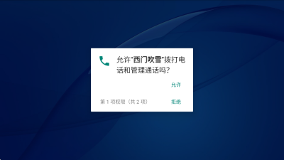 西门吹雪TV版 2.2.0 安卓版 3