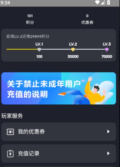 刺氪 2.4 安卓版 2