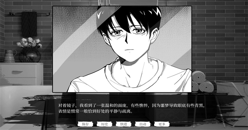 北江灵异调查员 1.0 安卓版 2