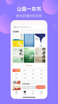 番柿免费漫剧 v1.0.2免费版 安卓版 2