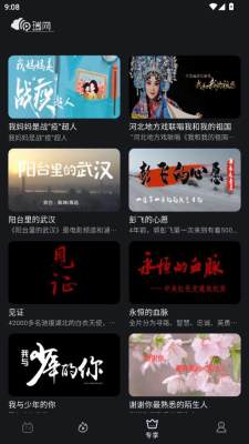 瑞网 1.0.8 安卓版 1