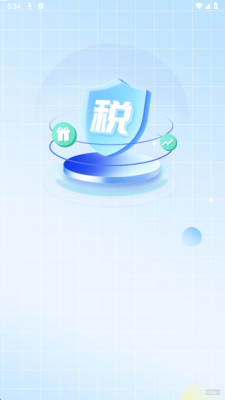 掌上退缴助手 1.0.0 安卓版 1