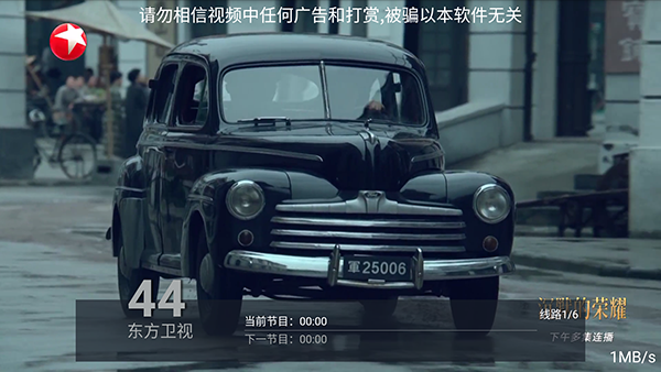 西门吹雪TV版apk下载最新版-西门吹雪电视直播软件下载免费版v2.2.0