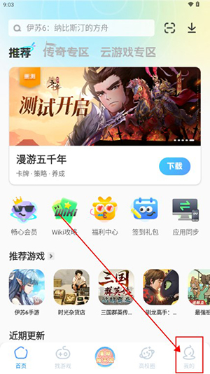 雷电圈iOS版下载官网2024最新版-雷电圈APP官方下载正版手机版v1.5.3