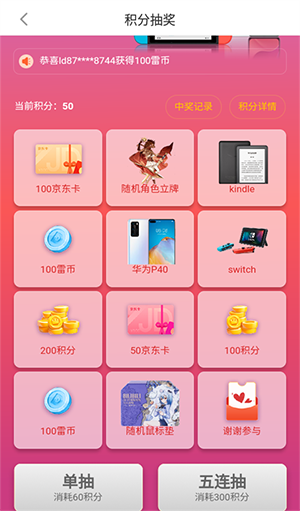 雷电圈iOS版下载官网2024最新版-雷电圈APP官方下载正版手机版v1.5.3