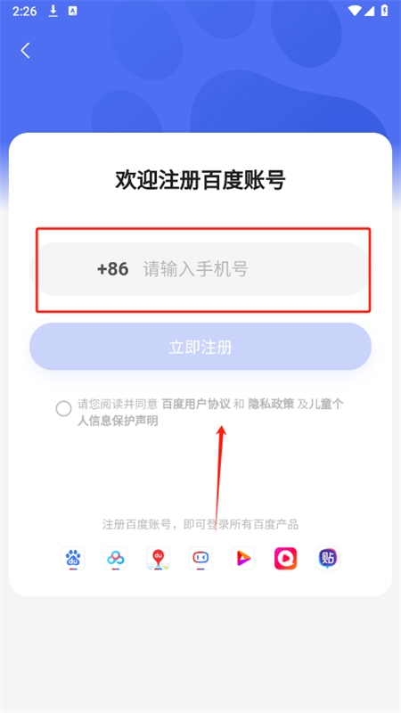 橙篇ai写作app官方正版手机版