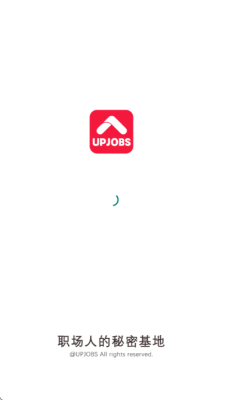 upjobs 1.2.1 安卓版 3