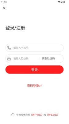 先读 1.1.4 安卓版 1