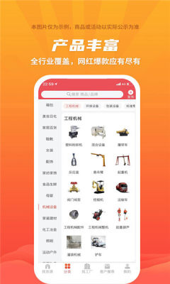 徽商云供平台 1.0.3 安卓版 1