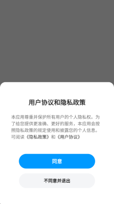 US浏览器 1.0.3 安卓版 1